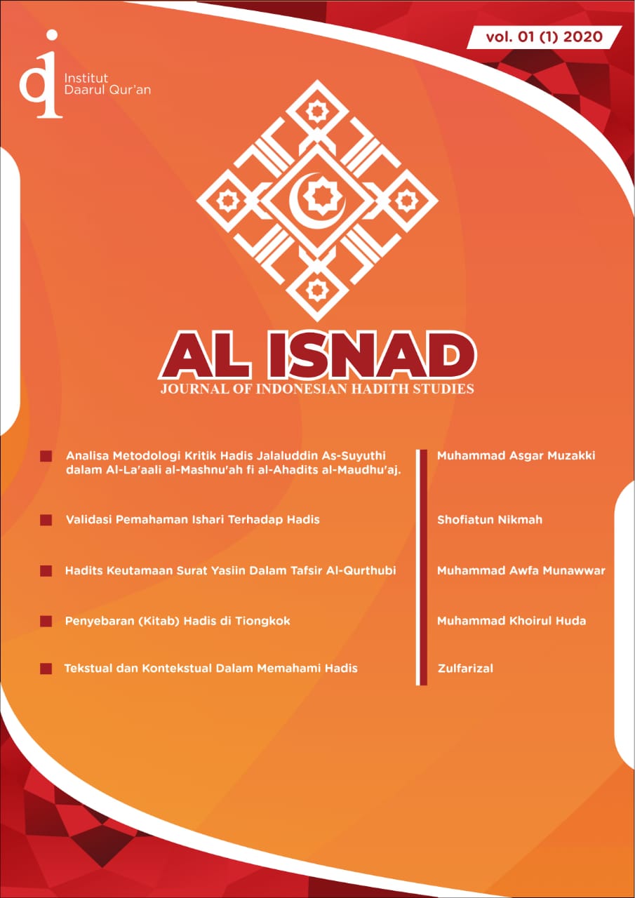 					View Vol. 6 No. 1 (2025): AL-ISNAD: Journal of Indonesian Hadist Studies
				