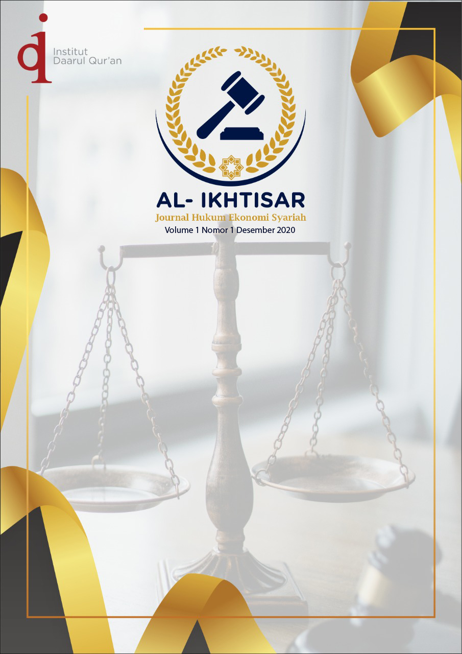 					View Vol. 1 No. 1 (2020): AL-IKHTISAR: The Renewal of Islamic Economic Law
				
